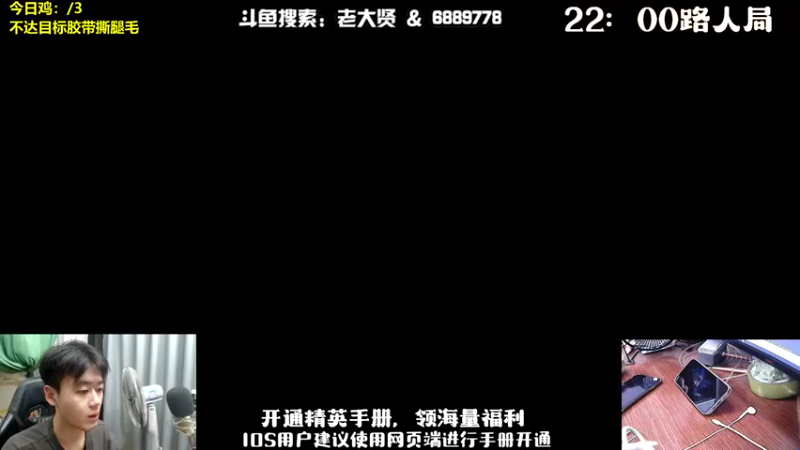 【2022-10-04 19点场】老大贤：1v4上战神：国服雷神 你看我秀吗