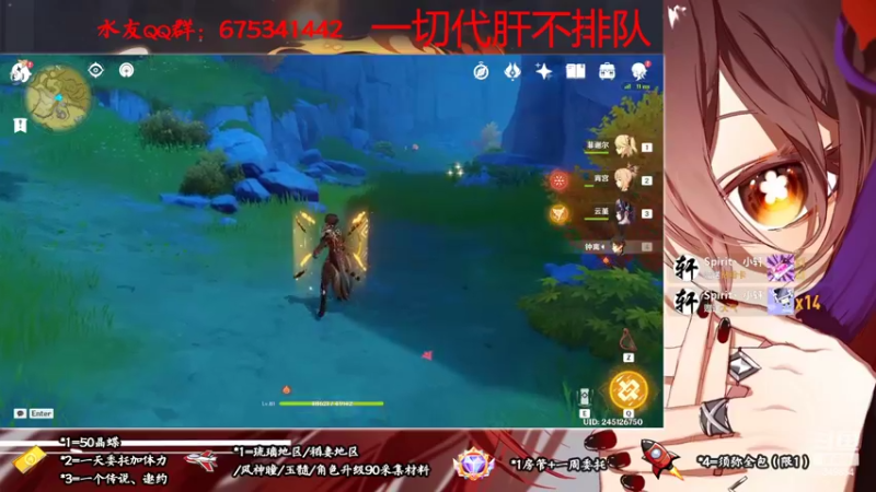 【2022-10-03 17点场】请叫我总攻大人丶：原神3.1胡八一带你探陵墓