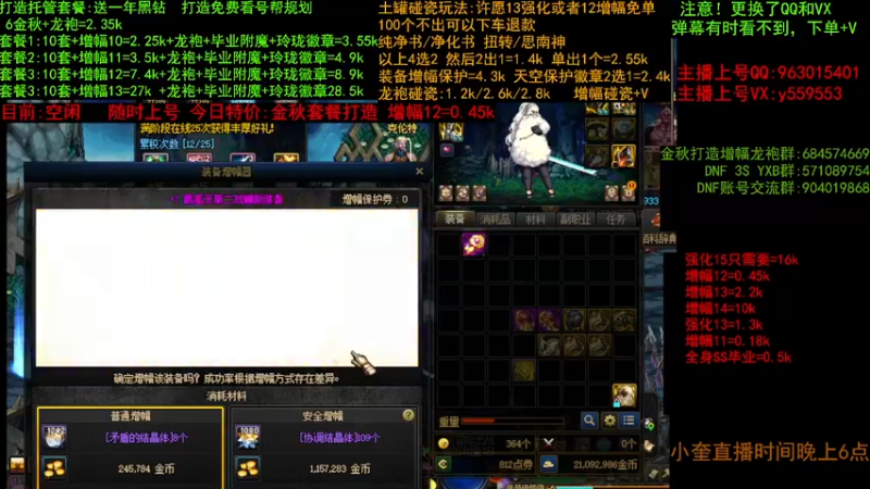 【2022-10-04 11点场】红眼小奎：金秋毕业打造 增幅套餐 土罐增幅碰瓷