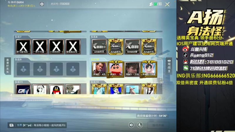 【2022-10-03 21点场】A扬丷：《开精英手册兑皮肤》