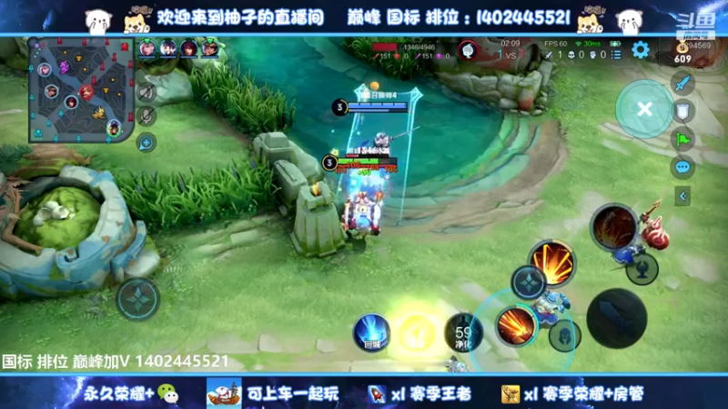 【2022-10-03 23点场】毕竟是柚子：国庆快乐宝贝~