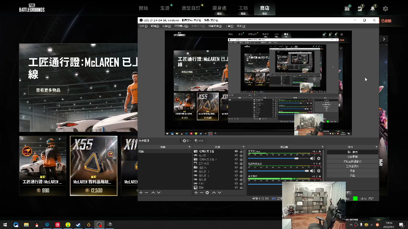 我在斗鱼看即将拥有人鱼线的PDD直播英雄联盟