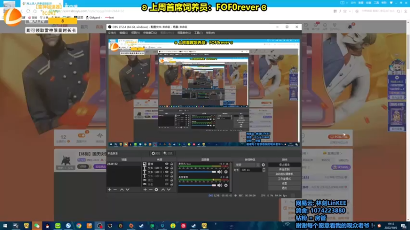 【2022-10-02 19点场】林刻LinKEE：【林刻】国庆快乐吖! 送耳机加速器啦