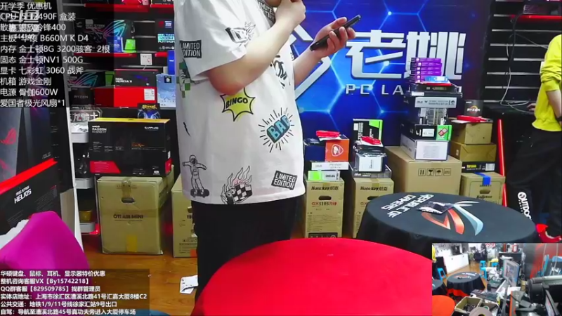 【2022-10-04 13点场】上海老姚：开学季特惠季