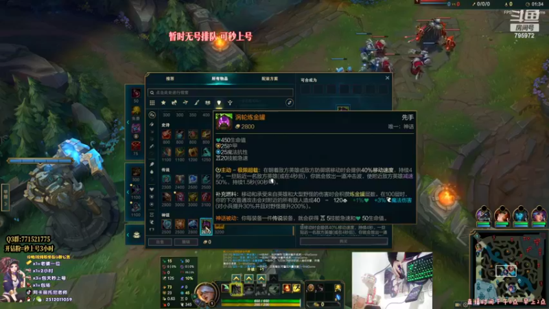 【2022-10-04 20点场】Akl托尼老师：世界顶尖阿卡丽炼金罐，宝珠，咳血，创始人