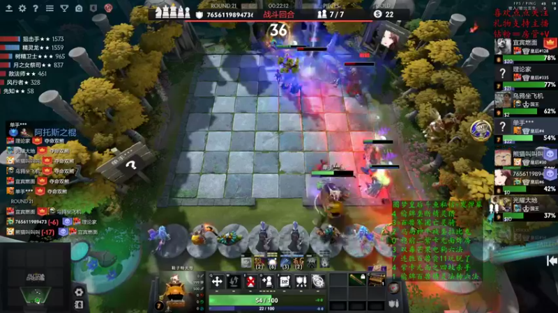 【2022-10-04 20点场】叫我混子丶：国庆快乐！国庆不休