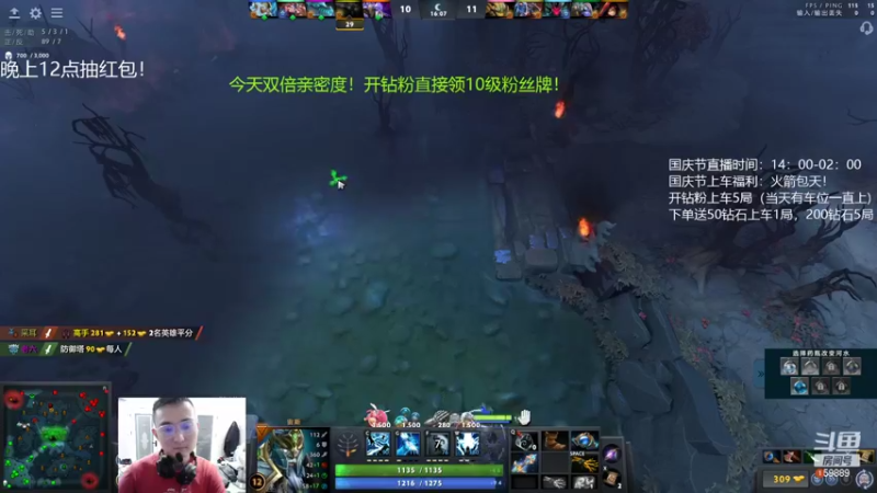 【2022-10-03 21点场】亚瑟归来丶：有车位 绝活小鱼带水友