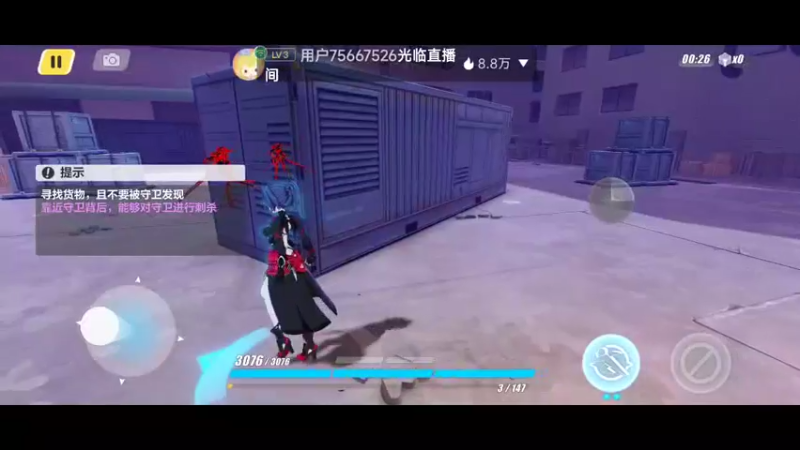 【2022-10-03 14点场】瑾萱吖丫：崩坏3来肝来肝～