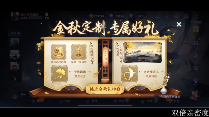 【2022-10-04 16点场】李知恩nn：天才来了天才来了