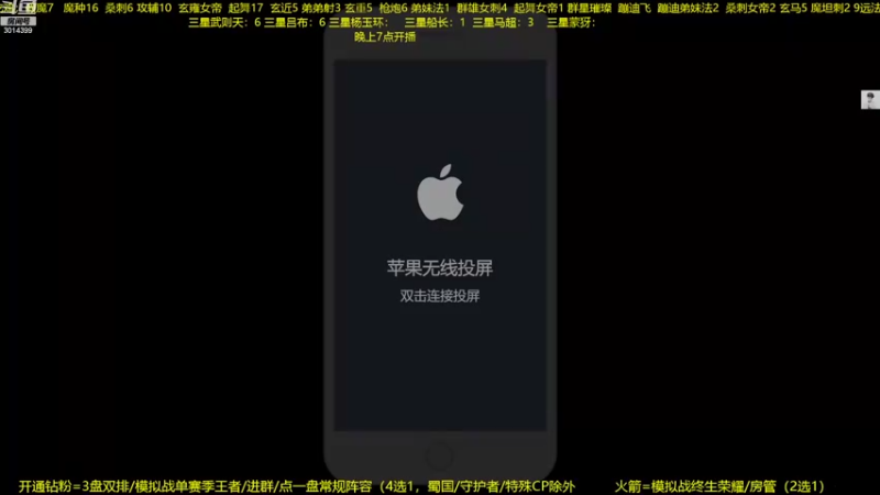 【2022-10-04 19点场】甄知棒：吕布婉儿1V10，声法枪炮魔坦刺