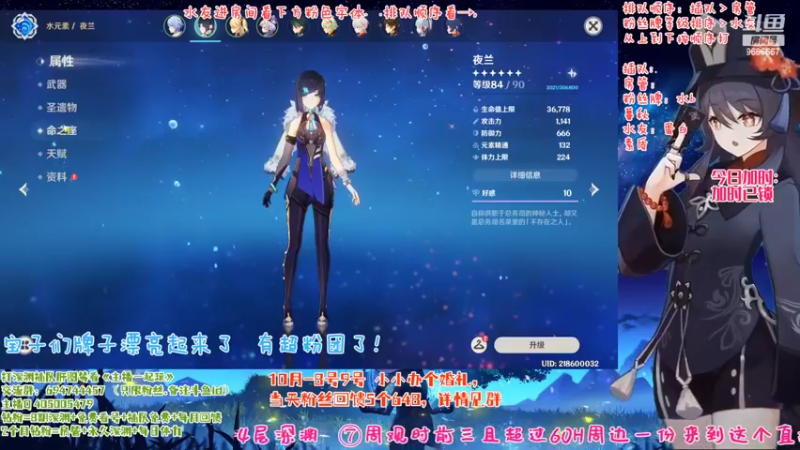 【2022-10-04 16点场】桃无忧：【免费深渊】感谢坏哥！有好看的牌牌啦