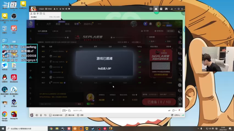 【2022-10-03 21点场】赖小峰：最温柔的直播间 93936