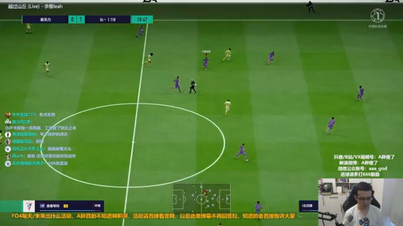 【2022-10-04 13点场】A胖瘦了：A胖FO4~开卡/踢球/看号