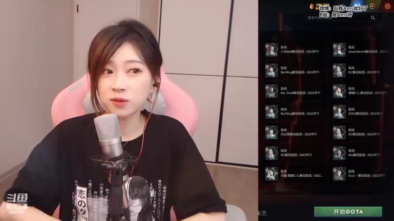 【2022-10-04 00点场】Amsssss：~~~好久不见 ~~~