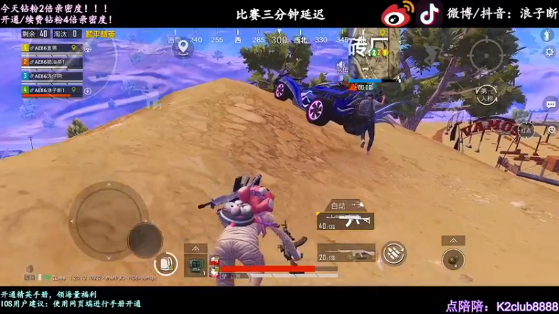 【2022-10-03 22点场】浪子断丷：【AE86】车神杯