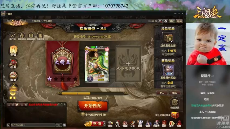 【2022-10-04 13点场】Yingzi丶6666：『22排位』玩游戏一定要笑着玩