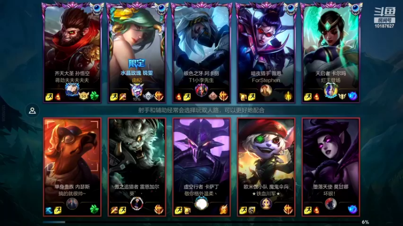 【2022-10-03 19点场】若念king：打野永恩YYDS   第一惩戒