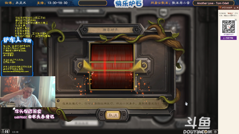 【炉石传说】异灵术老师的精彩时刻 20221004 15点场