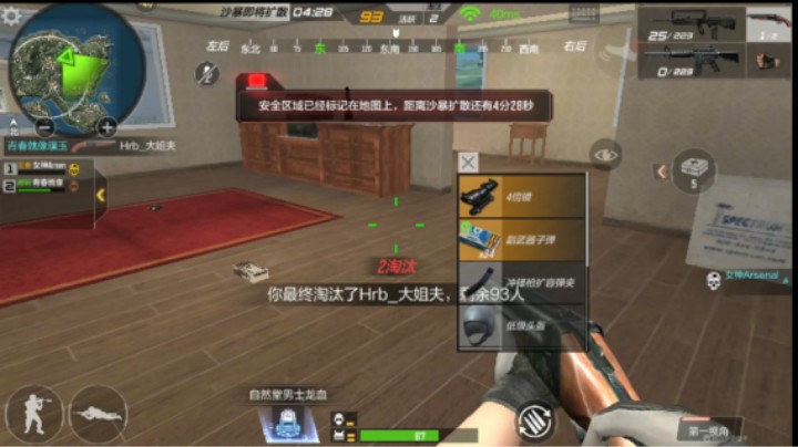 和女神落地打系列2