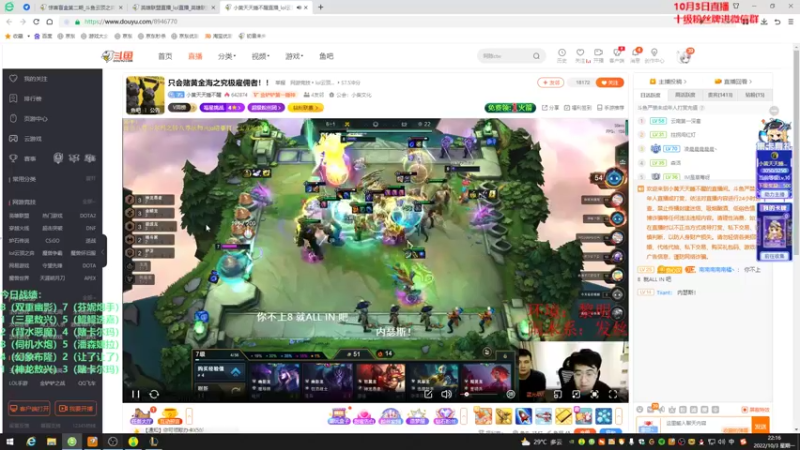 【2022-10-03 22点场】初音未来灰飞：初音：1200分冲1400分！