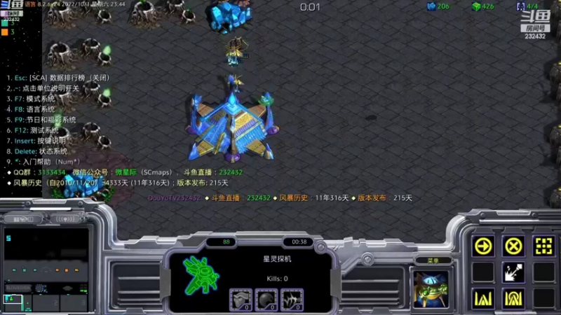 【2022-10-03 17点场】星际DSA联赛：天使风暴专业版DSA8.2.6x26