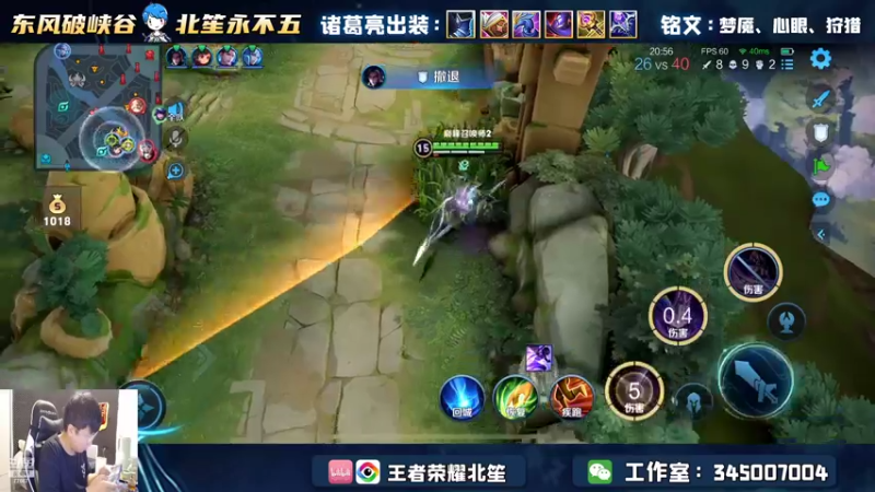 【2022-10-04 17点场】北笙：挑战五天关羽小国标（第一天）