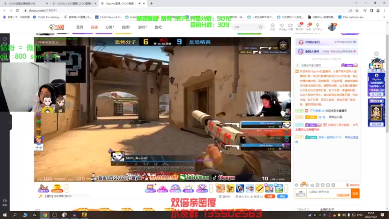 【2022-10-02 16点场】可可爱爱c2h：【陈子恒】5EPL开混！