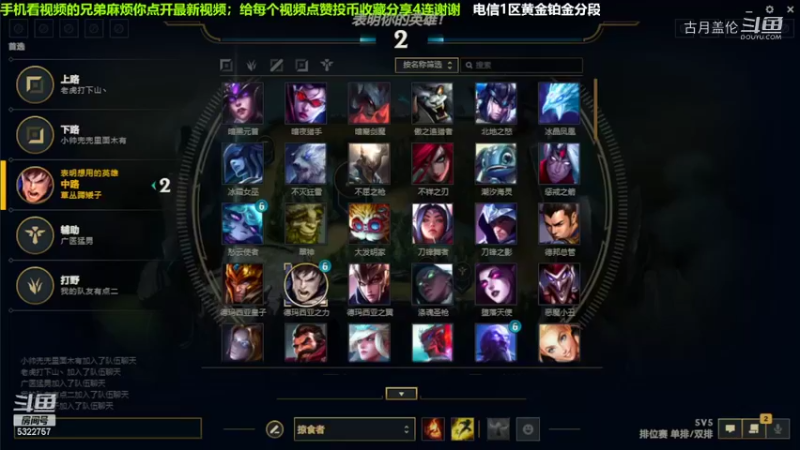 中单盖伦对线豹女，8-2结束游戏；强势压了3级，实力MVP.