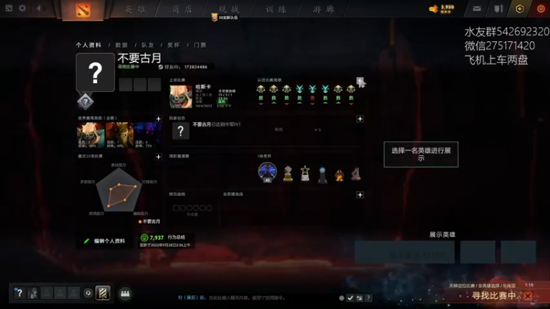 【2022-10-04 16点场】小粥泥浆：关键词:哈斯卡启动!!