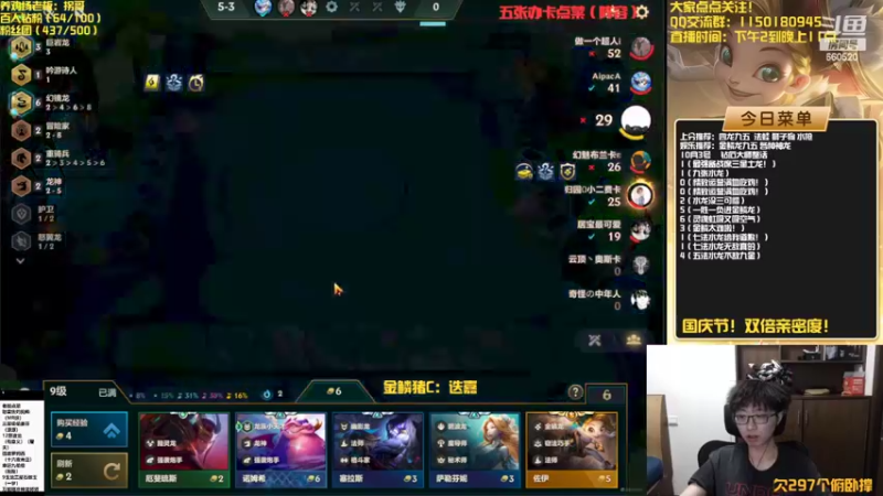 【2022-10-03 21点场】不太嘻哈的Ccj：金鳞龙碧波天花板教学！！学会不会举报！