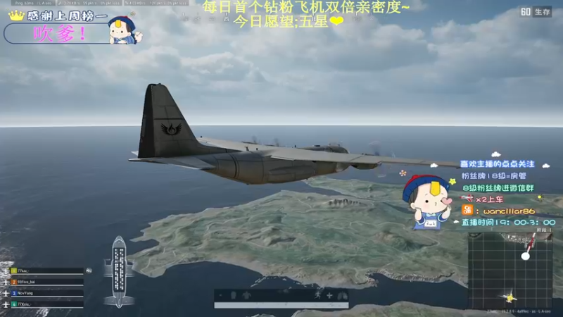 【2022-10-03 23点场】晚辞77：【晚辞】双倍亲密度