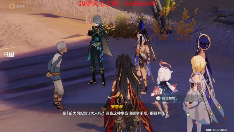 【2022-09-28 20点场】忽忽歪歪：浪的起飞啊