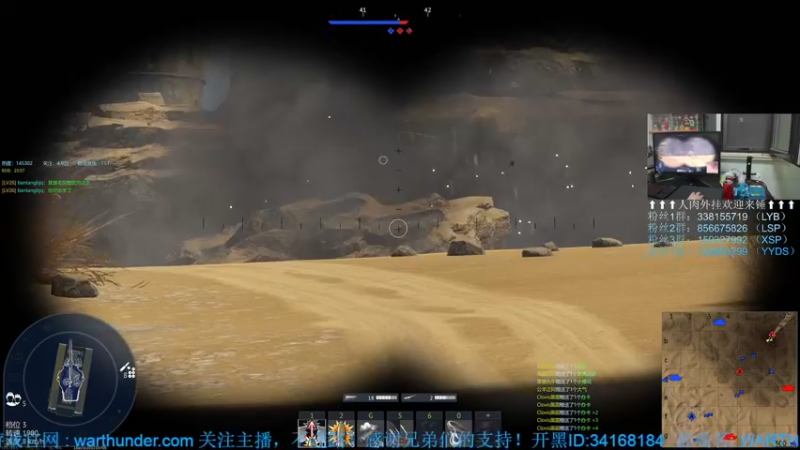 【2022-10-01 23点场】战争雷霆老铁：【战争雷霆国际服】空陆一体仿真战争网游