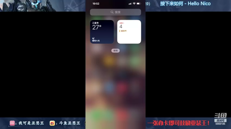 【2022-10-04 19点场】亚瑟王丶Z：巅峰赛1930冲2000分！认真上分~！