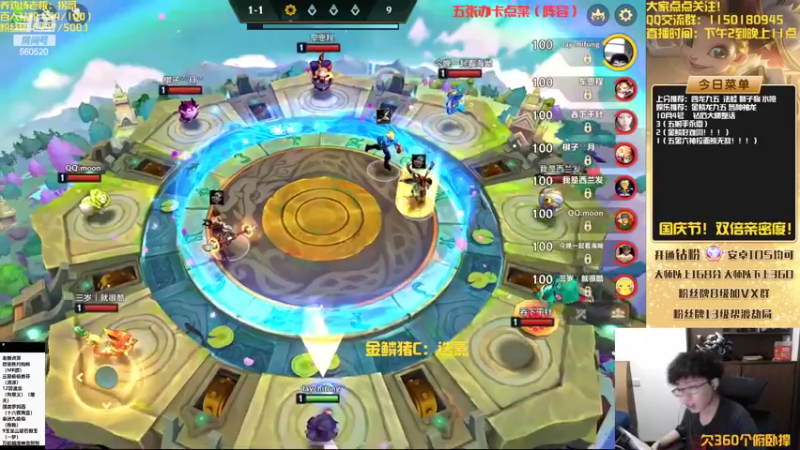 【2022-10-04 15点场】不太嘻哈的Ccj：金鳞龙碧波天花板教学！！学不会举报！