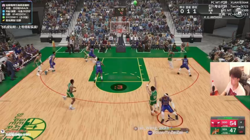 【2022-10-03 21点场】2K仔仔：【仔仔】NBA2K 玩玩新卡！