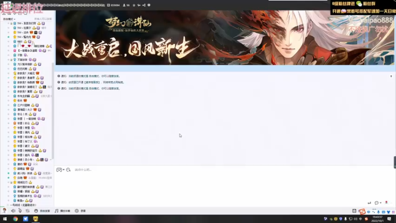 【2022-10-01 19点场】神罚丶白袍小将：钻粉大哥在哪里