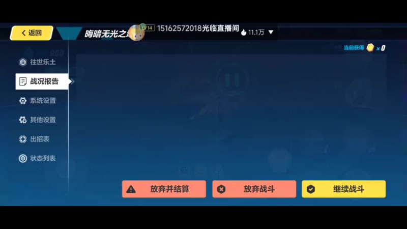 【2022-10-01 19点场】瑾萱吖丫：崩坏3来肝来肝～