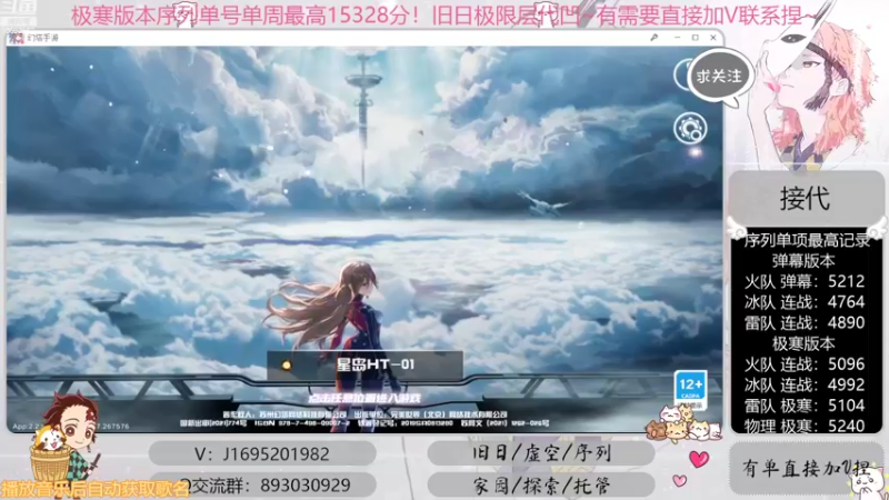 【2022-09-29 12点场】涤花醉凡尘：全网首通战22！序列1.53！极限超域~