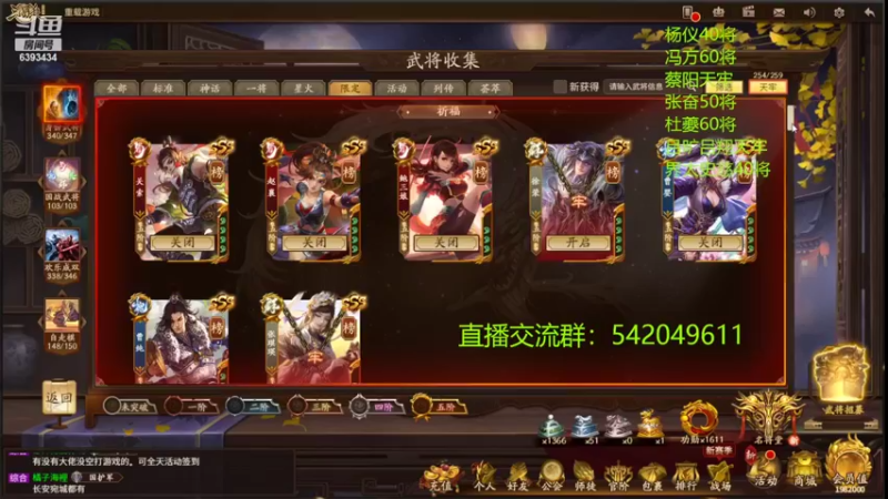 【2022-10-02 22点场】光栅圣泽：国服第一步练师皮肤已上线