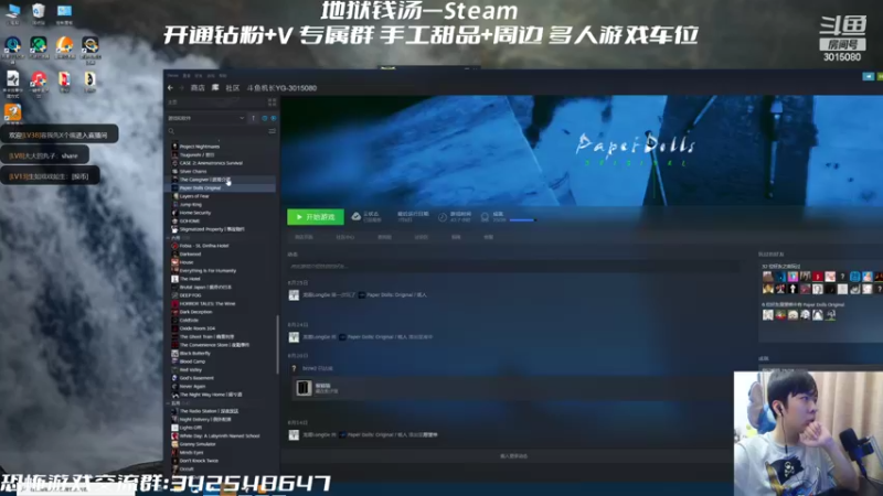 【2022-10-03 23点场】机长YG：【机长】恐怖刺激直播中！！