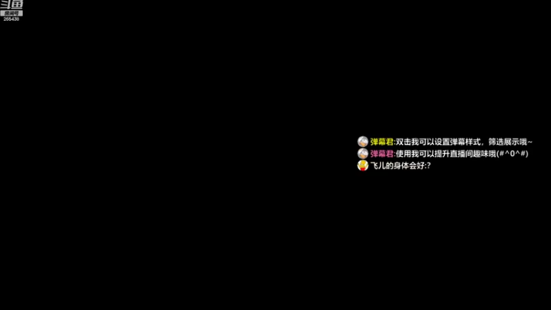 【2022-10-04 19点场】刘飞儿faye：飞儿 国庆节快乐呀~~