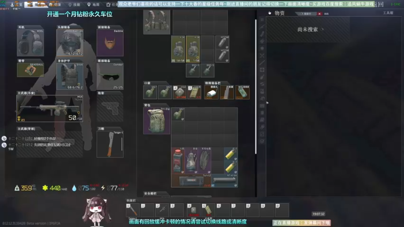 【2022-10-03 19点场】Biu十香：✨斗鱼第一画质✨使命召唤19✨逃离塔科夫