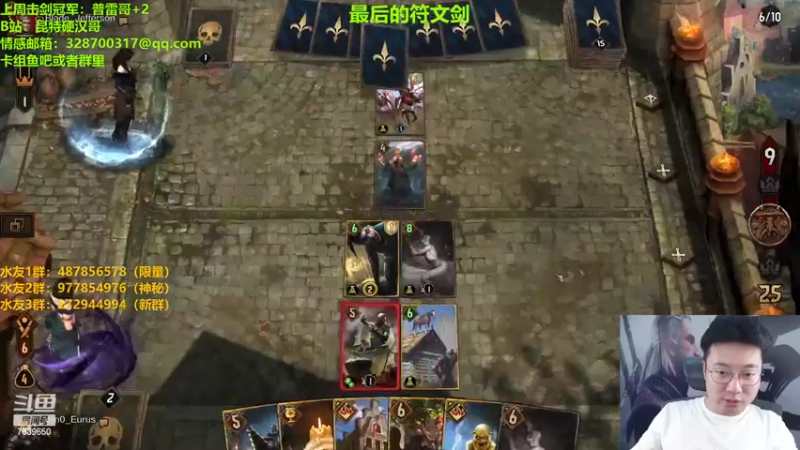 【2022-10-03 21点场】硬汉哥孙士彧：昆特牌之家，国庆节快乐