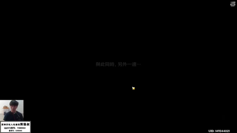 【2022-10-03 23点场】杰斯特骚呀：欢迎提問 新人第2天試播