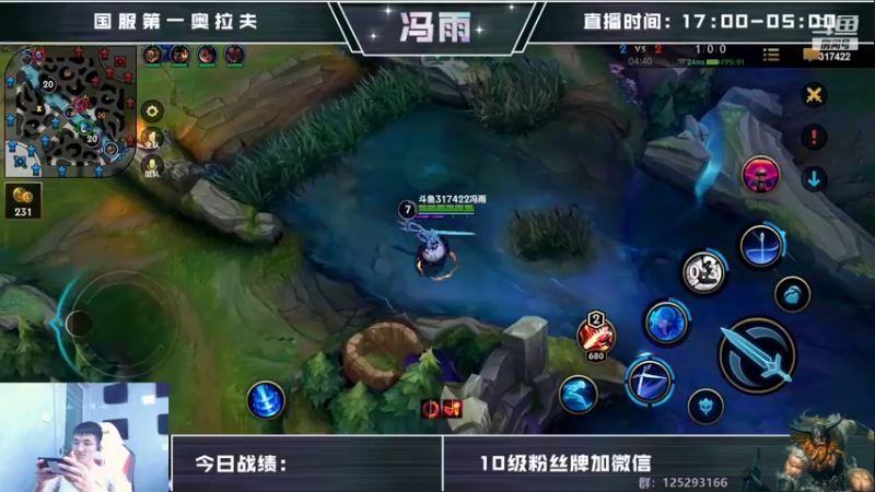 【2022-10-04 13点场】驴酱的冯雨大王：节日快乐~希望祖国繁荣昌盛！