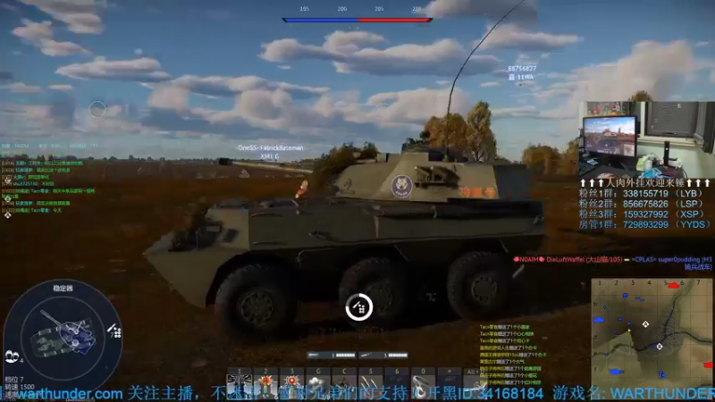 【2022-10-01 19点场】战争雷霆老铁：【战争雷霆国际服】空陆一体仿真战争网游