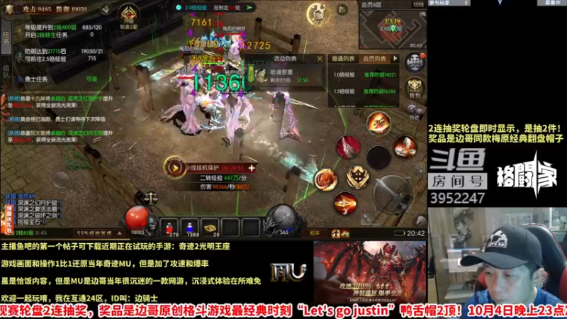 【2022-10-03 20点场】边哥BeenGor：9点半高清复盘街霸5官方日本组队赛