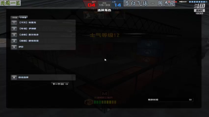 【2022-10-04 15点场】DY丶齐业：皇家紫钻一天体验卡