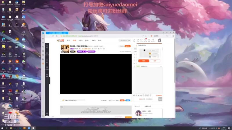 【2022-10-05 19点场】岁月刀妹：四川第一刀妹 3把包学会